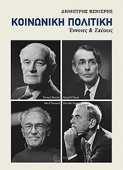 S��S� CU� ��