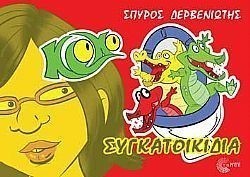 S��S� CU� ��