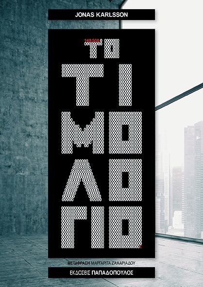 S��S� CU� ��