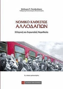 S��S� CU� ��