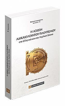 S��S� CU� ��