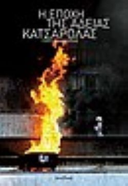 S��S� CU� ��