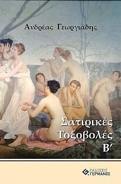 S��S� CU� ��