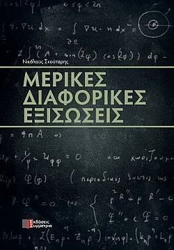 S��S� CU� ��