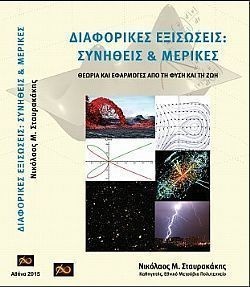 S��S� CU� ��