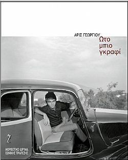 S��S� CU� ��