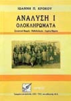 S��S� CU� ��