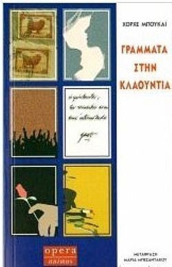 S��S� CU� ��