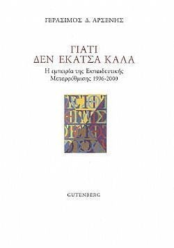 S��S� CU� ��