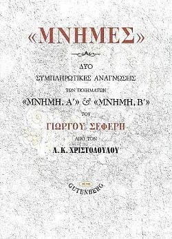 S��S� CU� ��