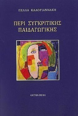 S��S� CU� ��