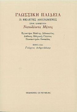 S��S� CU� ��