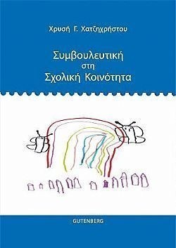 S��S� CU� ��