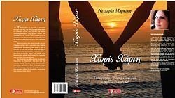 S��S� CU� ��