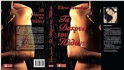 S��S� CU� ��