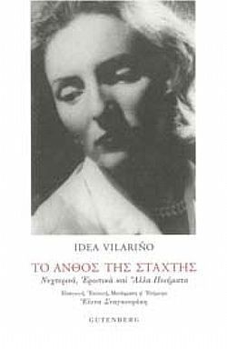 S��S� CU� ��