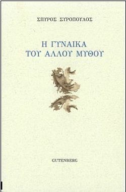 S��S� CU� ��