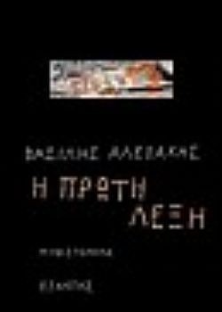 S��S� CU� ��