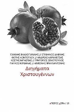 S��S� CU� ��