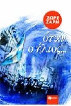 S��S� CU� ��