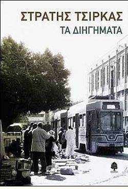 S��S� CU� ��