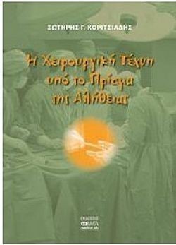 S��S� CU� ��