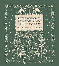 S��S� CU� ��