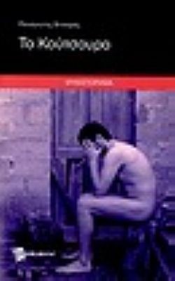 S��S� CU� ��