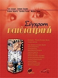 S��S� CU� ��