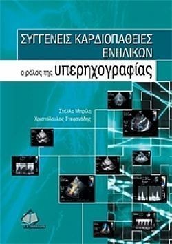 S��S� CU� ��