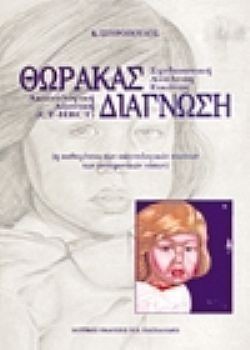 S��S� CU� ��