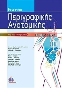 S��S� CU� ��