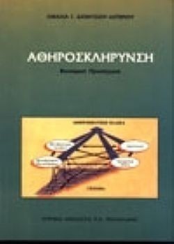 S��S� CU� ��