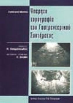 S��S� CU� ��