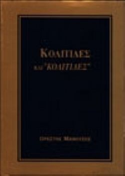 S��S� CU� ��