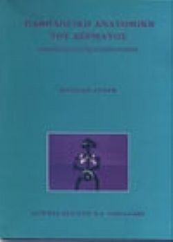 S��S� CU� ��