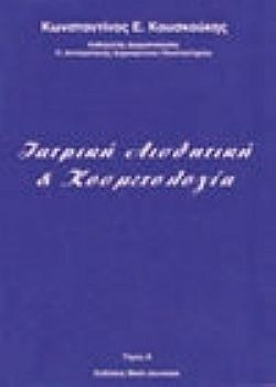 S��S� CU� ��