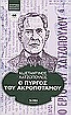 S��S� CU� ��