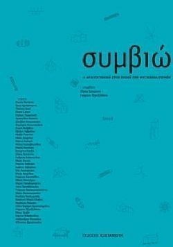 S��S� CU� ��