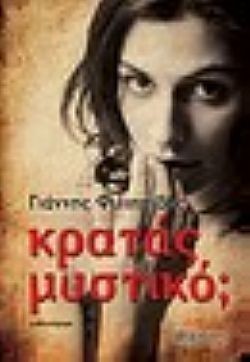 S��S� CU� ��