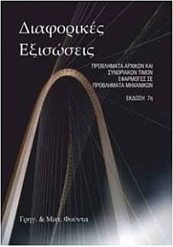 S��S� CU� ��