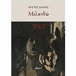 S��S� CU� ��