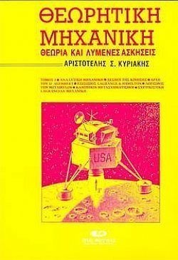 S��S� CU� ��