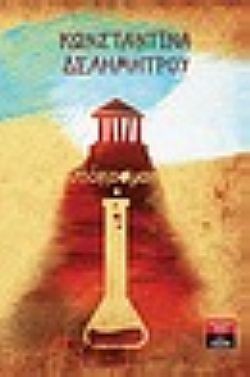 S��S� CU� ��