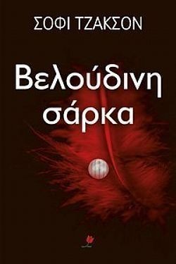 S��S� CU� ��