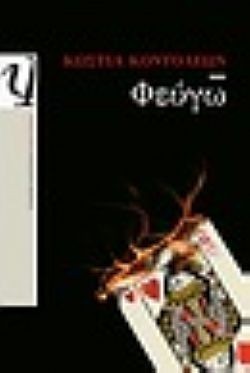 S��S� CU� ��