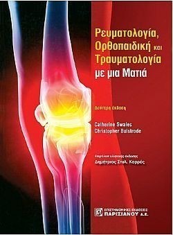 S��S� CU� ��