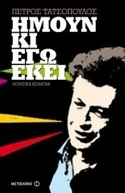 S��S� CU� ��