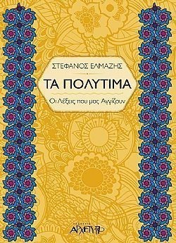 S��S� CU� ��