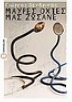 S��S� CU� ��